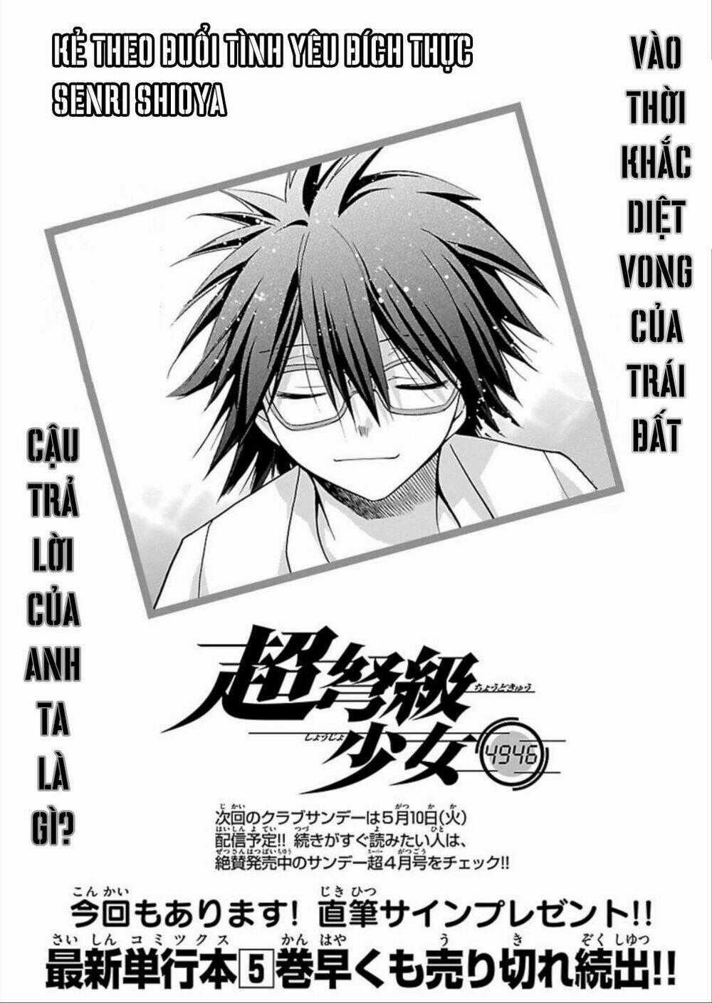 Choudokyuu Shoujo 4946 Chapter 24 trang 31