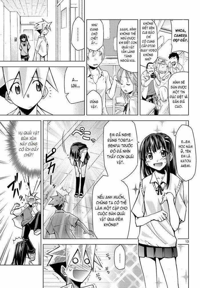 Choudokyuu Shoujo 4946 Chapter 3 trang 13