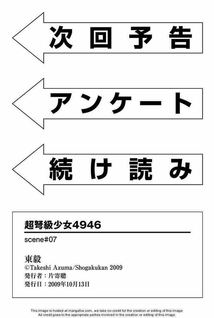 Choudokyuu Shoujo 4946 Chapter 7 trang 32