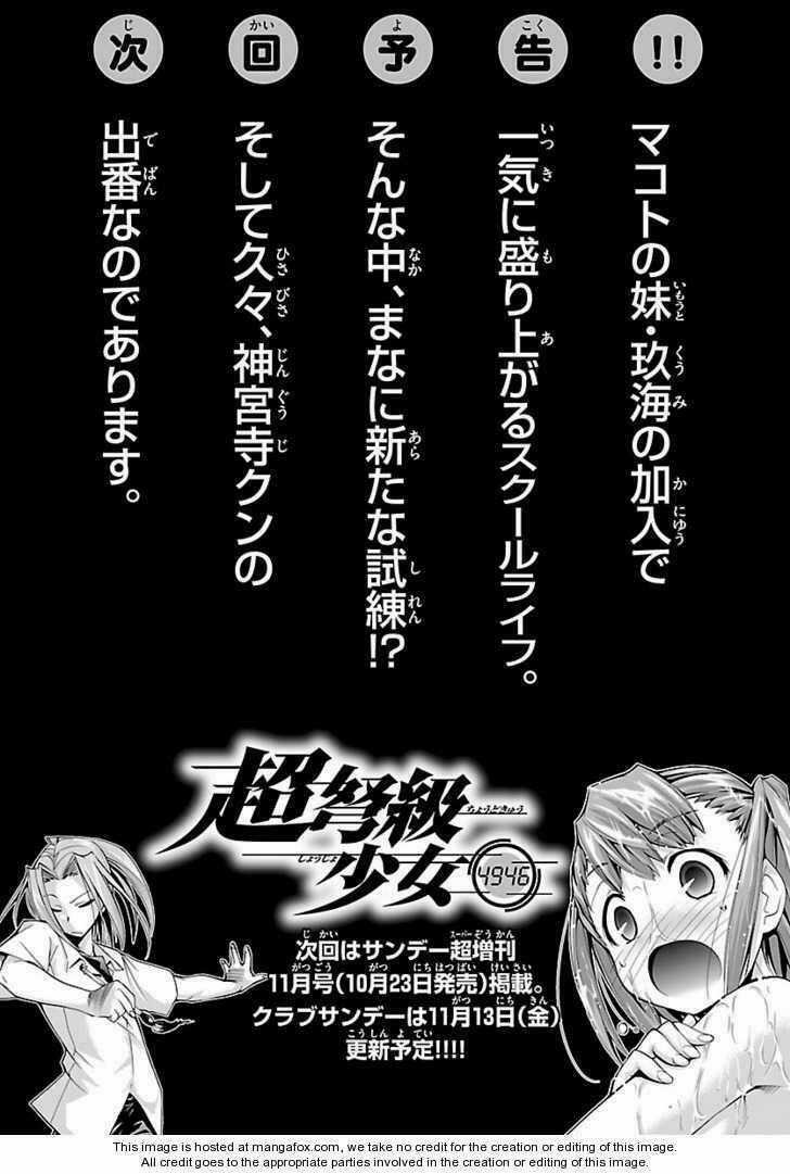 Choudokyuu Shoujo 4946 Chapter 7 trang 33