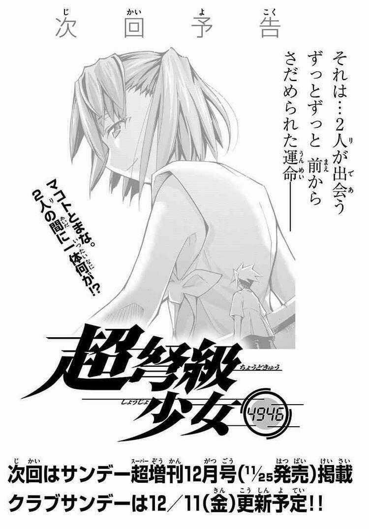 Choudokyuu Shoujo 4946 Chapter 8 trang 34