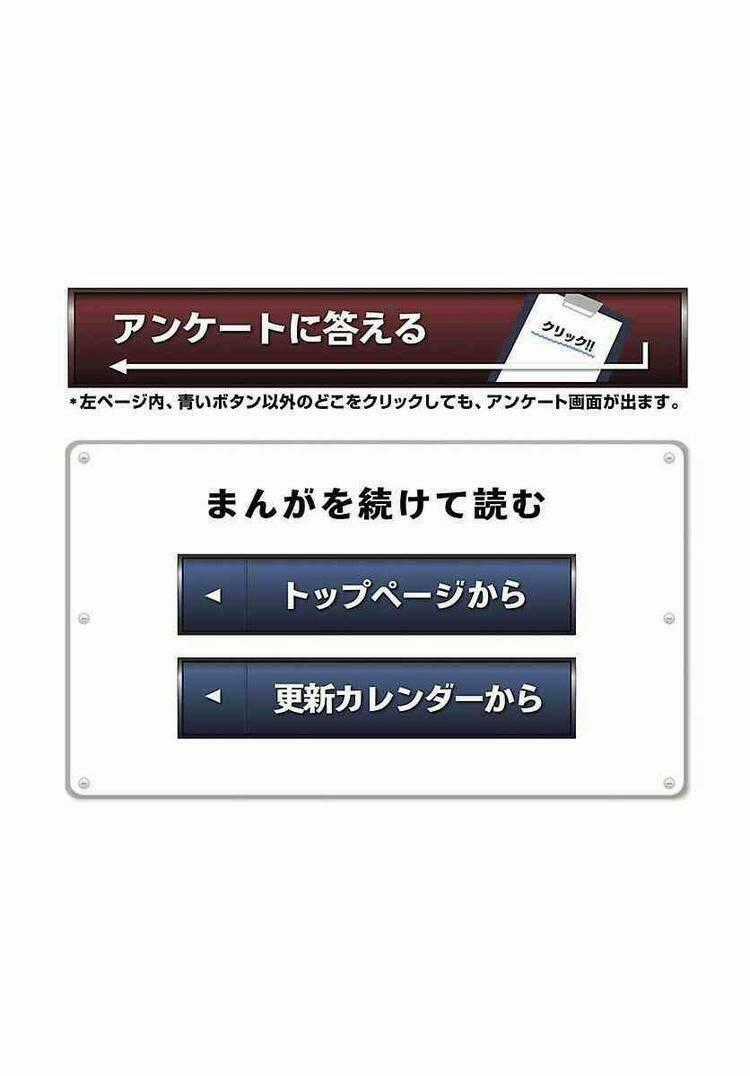 Choudokyuu Shoujo 4946 Chapter 8 trang 35