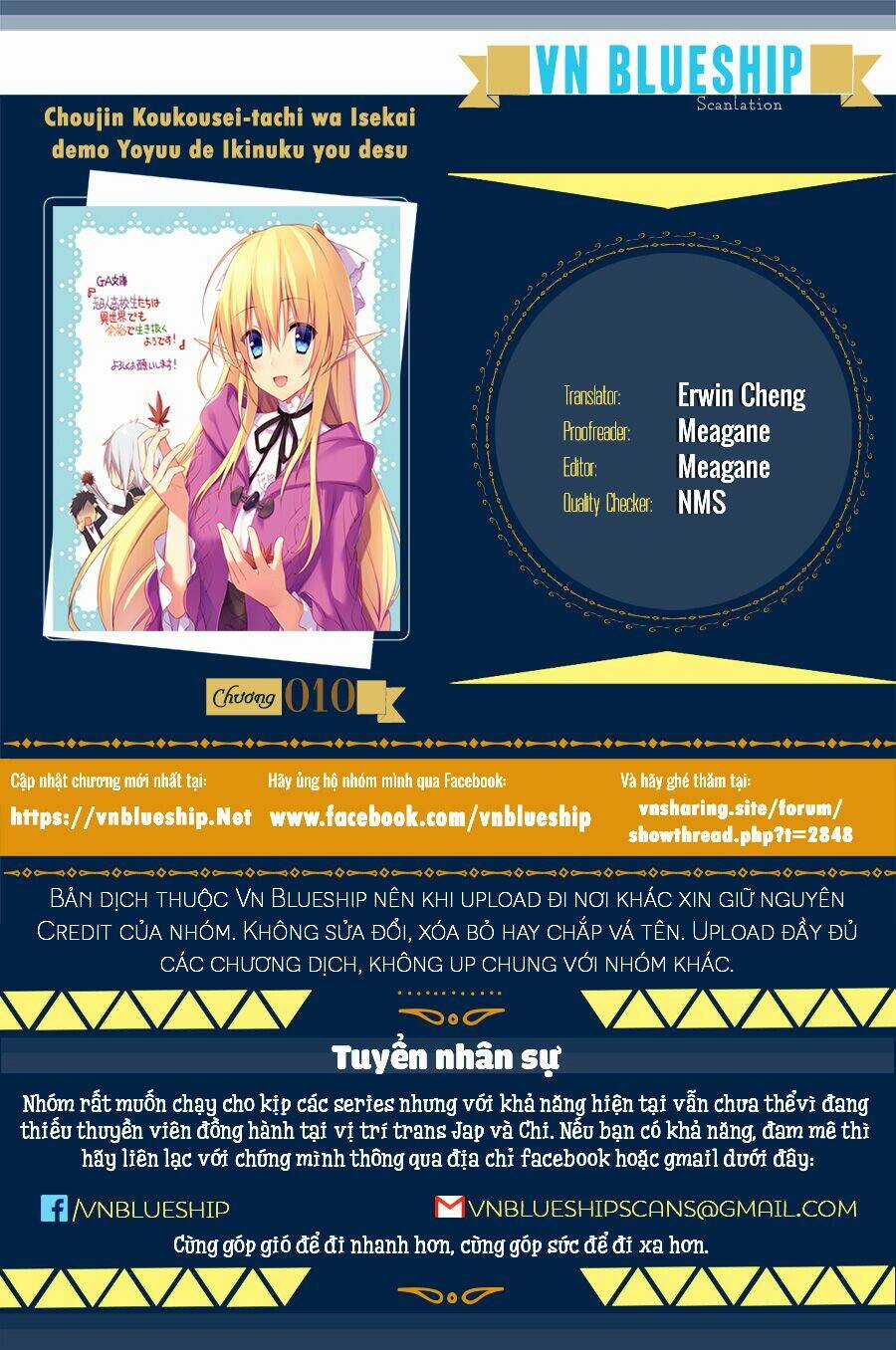 Choujin Koukousei-Tachi Wa Isekai Demo Yoyuu De Ikinuku You Desu Chapter 10 trang 0