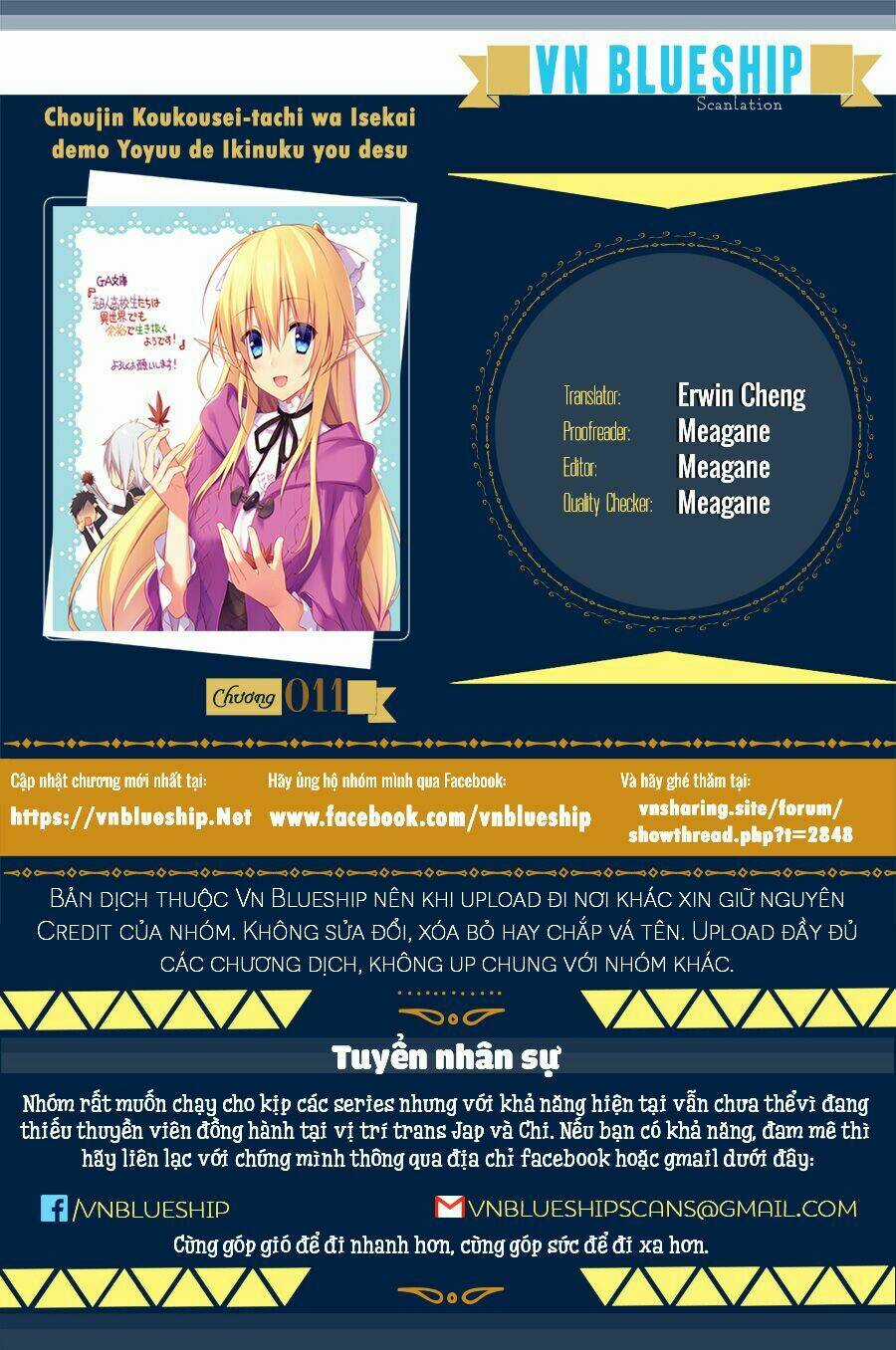 Choujin Koukousei-Tachi Wa Isekai Demo Yoyuu De Ikinuku You Desu Chapter 11 trang 0