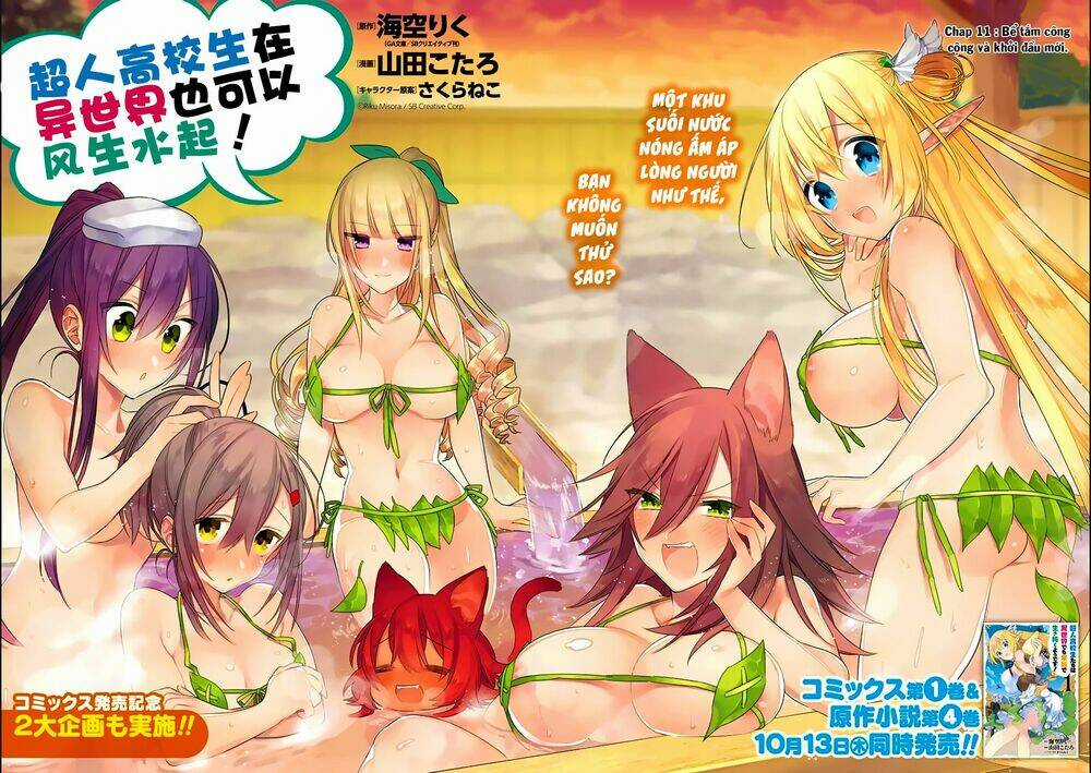 Choujin Koukousei-Tachi Wa Isekai Demo Yoyuu De Ikinuku You Desu Chapter 11 trang 2