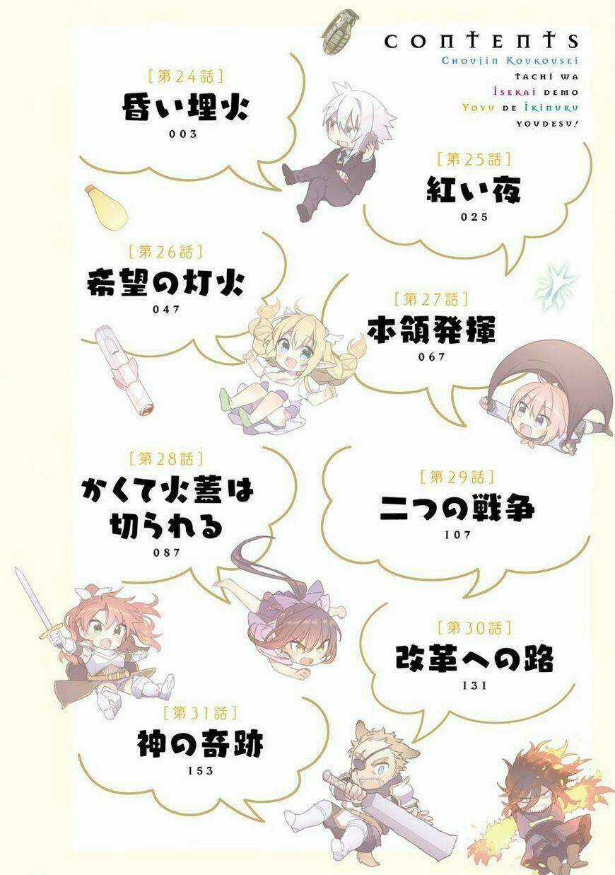 Choujin Koukousei-Tachi Wa Isekai Demo Yoyuu De Ikinuku You Desu Chapter 24 trang 4