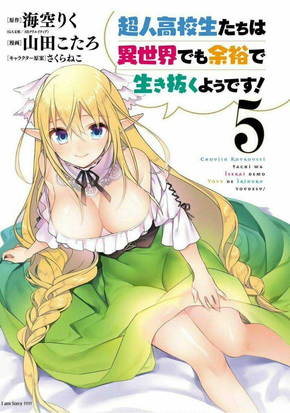 Choujin Koukousei-Tachi Wa Isekai Demo Yoyuu De Ikinuku You Desu Chapter 32 trang 3
