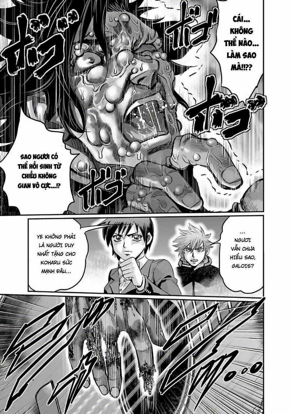 Choujin Sensen Chapter 26 trang 33