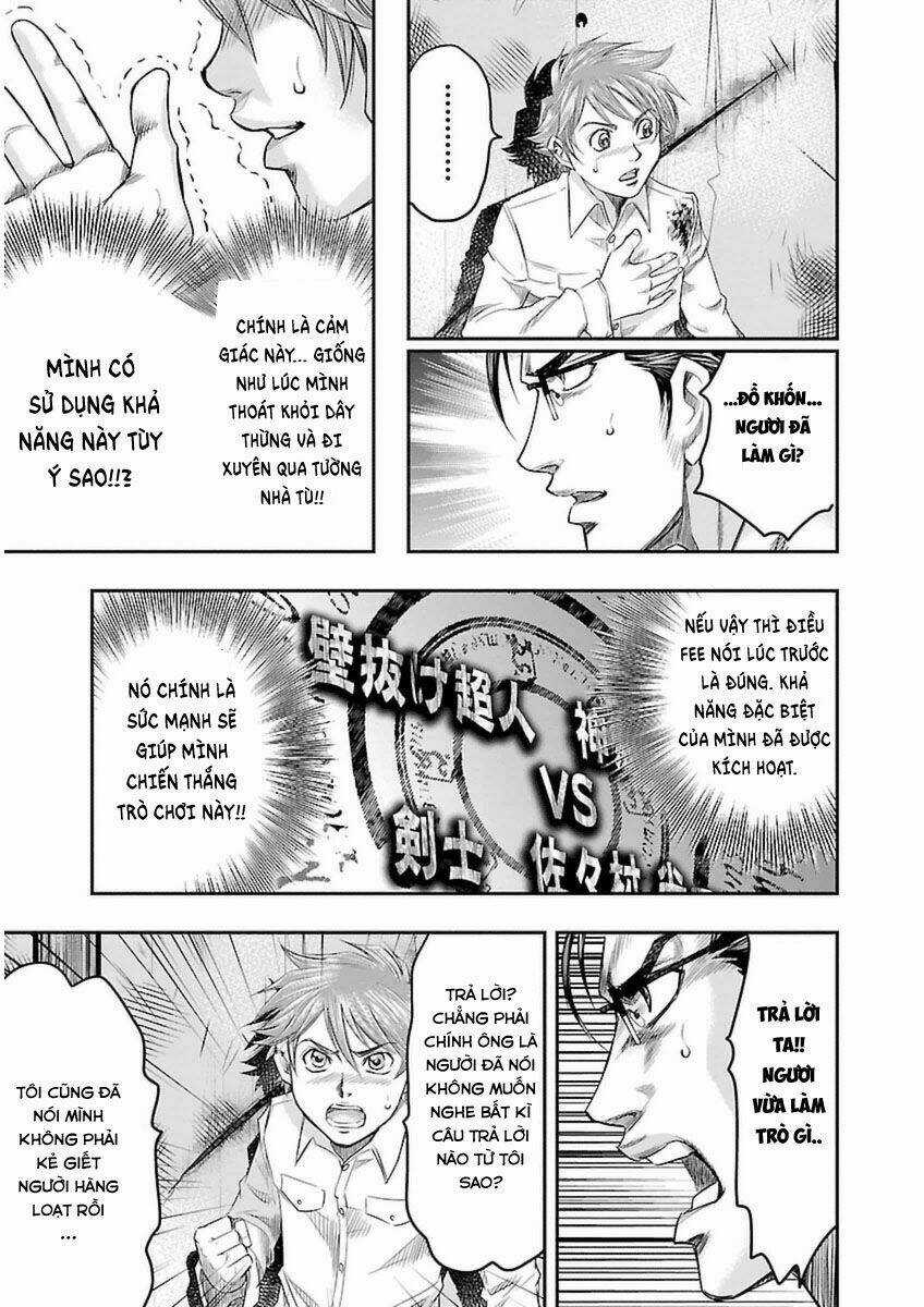 Choujin Sensen Chapter 3 trang 32