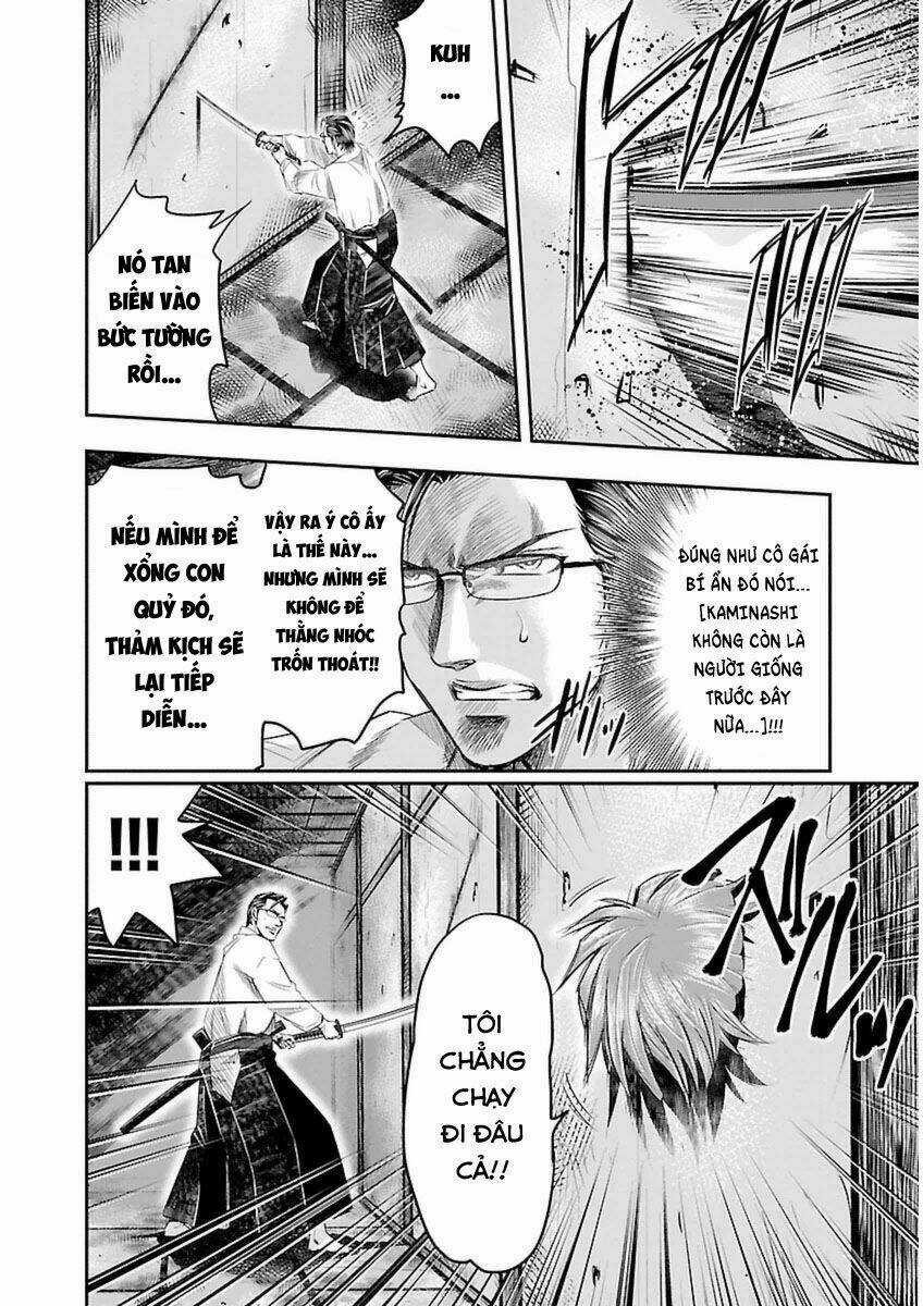 Choujin Sensen Chapter 3 trang 37