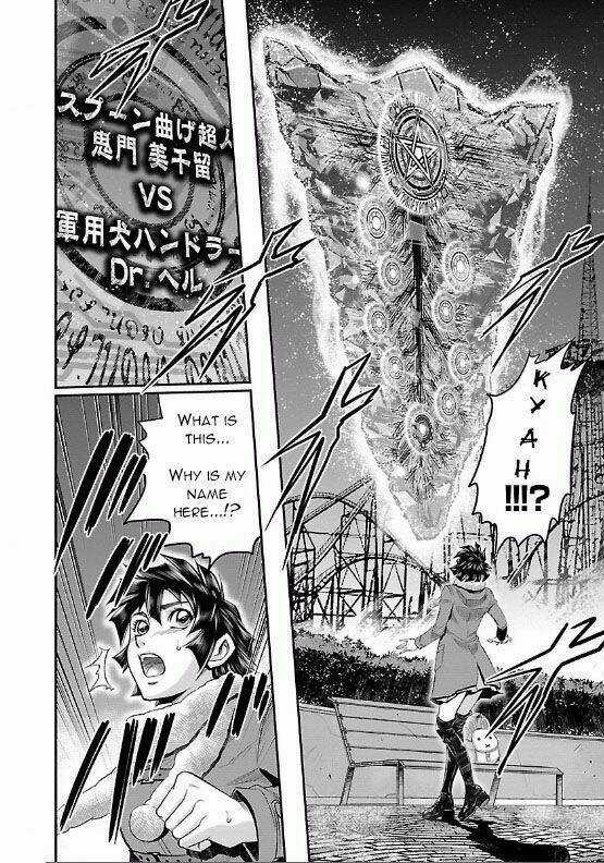 Choujin Sensen Chapter 5 trang 16