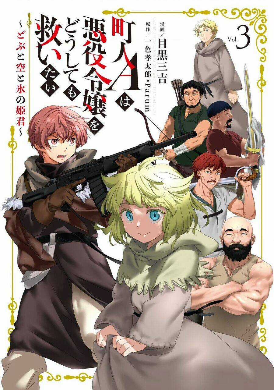 Chounin A Wa Akuyaku Reijou Wo Doushite Mo Sukuitai Chapter 13 trang 2