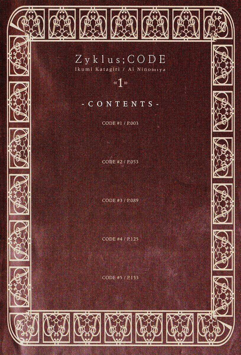 Chouritsu Houmuru Zyklus:code Chapter 1 trang 2