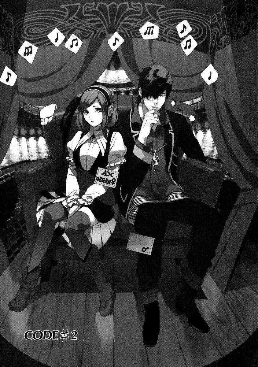 Chouritsu Houmuru Zyklus:code Chapter 2 trang 2