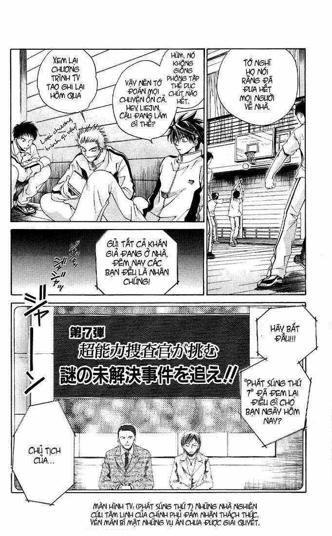 Choushinri Genshou Nouryokusha Nanaki Chapter 1 trang 17