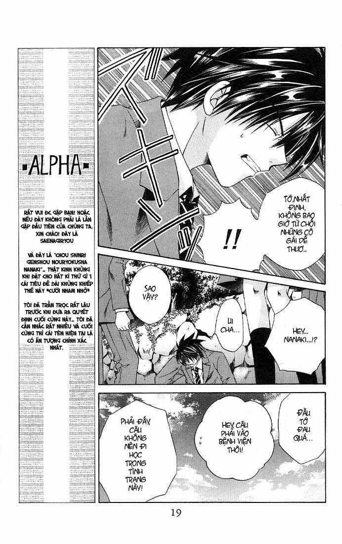 Choushinri Genshou Nouryokusha Nanaki Chapter 1 trang 20