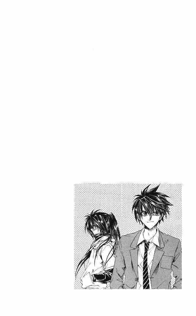 Choushinri Genshou Nouryokusha Nanaki Chapter 1 trang 7