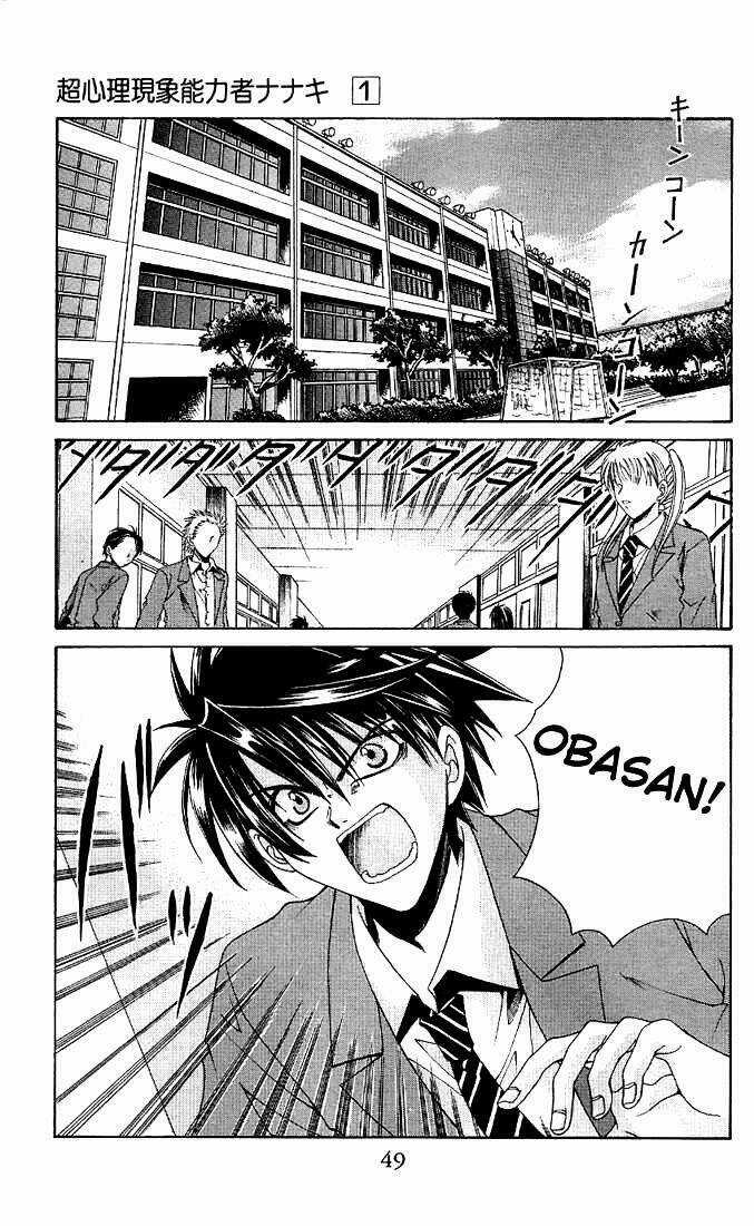 Choushinri Genshou Nouryokusha Nanaki Chapter 2 trang 3