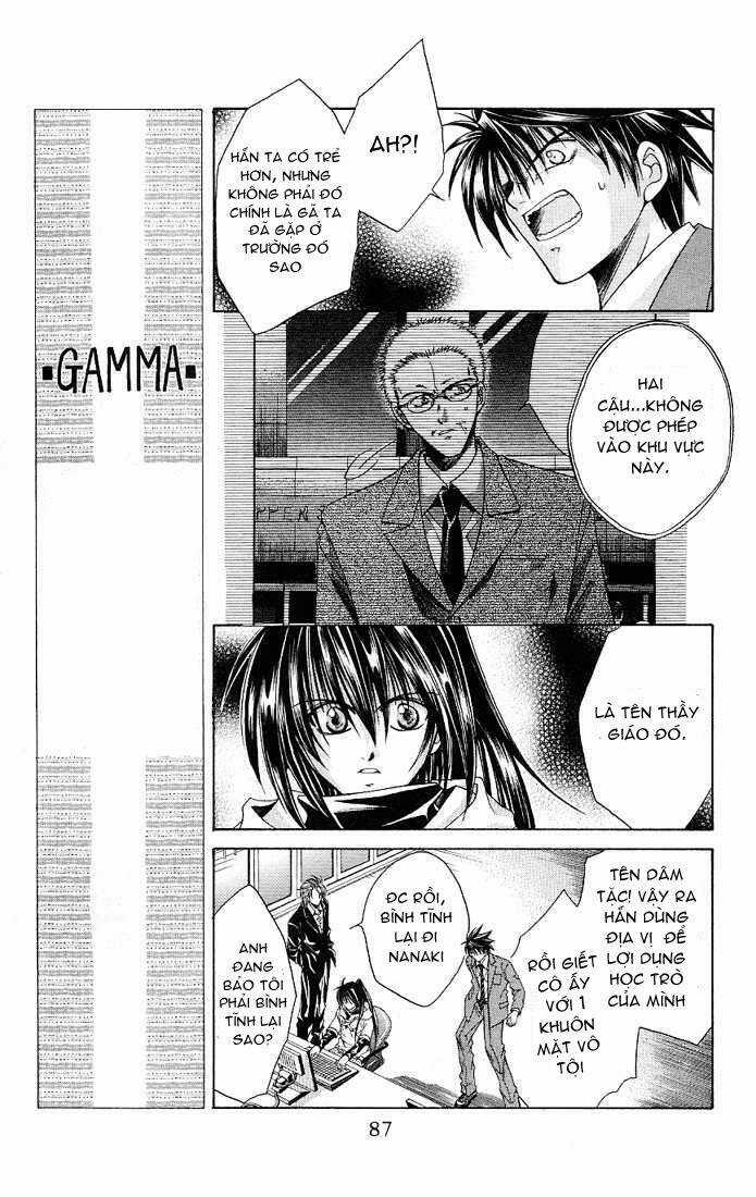 Choushinri Genshou Nouryokusha Nanaki Chapter 3 trang 9