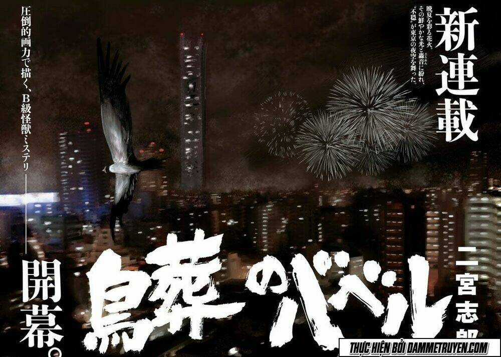 Chousou No Babel Chapter 1 trang 2