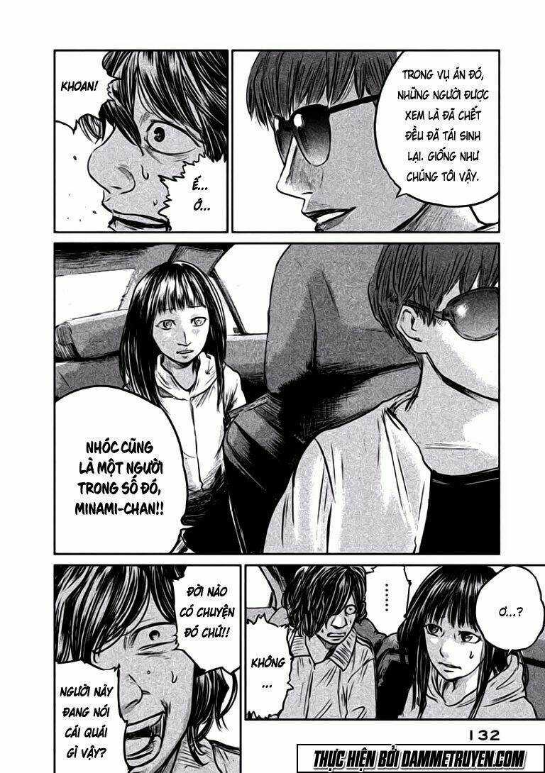 Chousou No Babel Chapter 14 trang 7