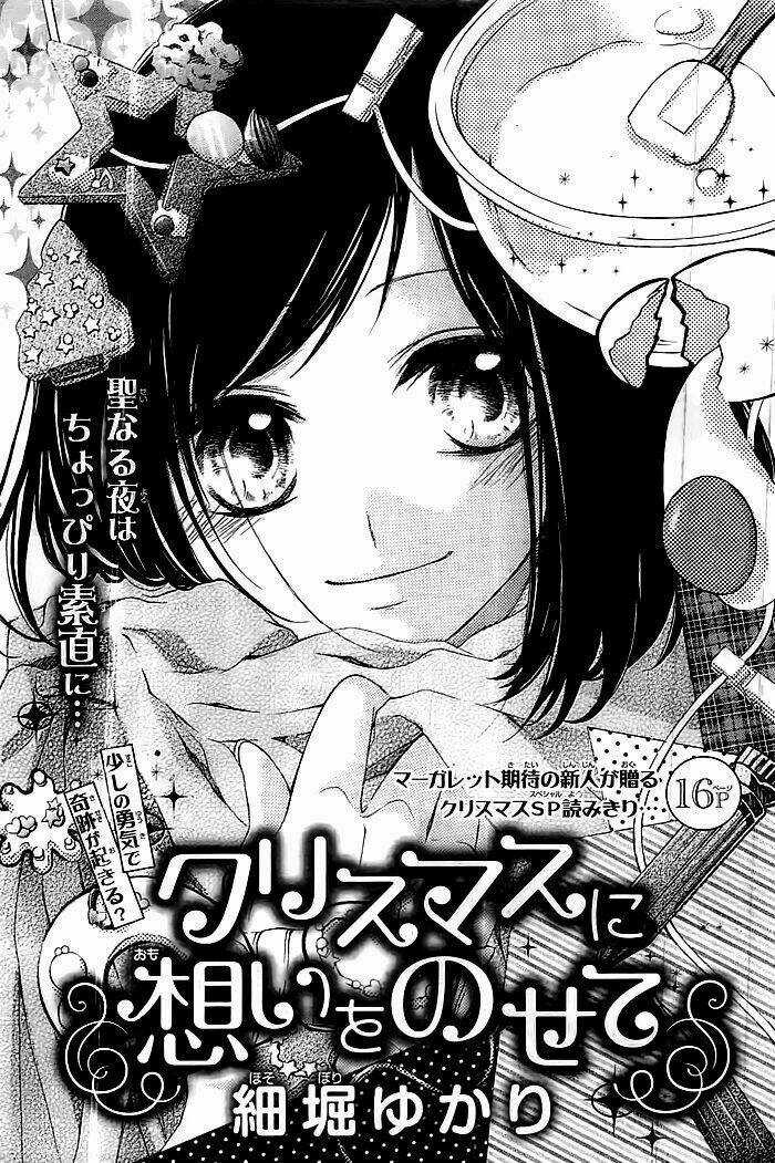 Christmas ni Omoi o Nosete Chapter 1 trang 2
