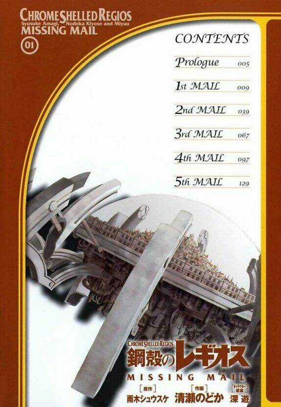 Chrome Shelled Regios - Missing Mail Chapter 0 trang 7