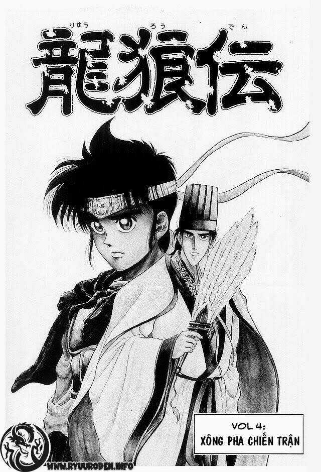 Chú Bé Rồng - Ryuuroden Chapter 12 trang 2