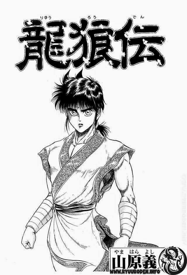 Chú Bé Rồng - Ryuuroden Chapter 16 trang 1
