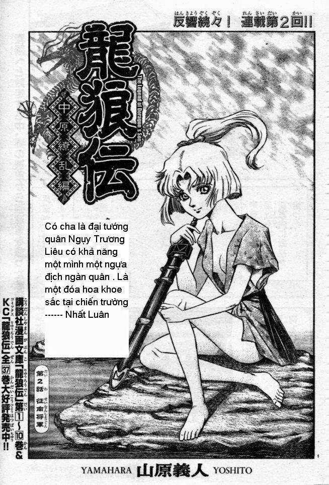 Chú Bé Rồng - Ryuuroden Chapter 160 trang 0