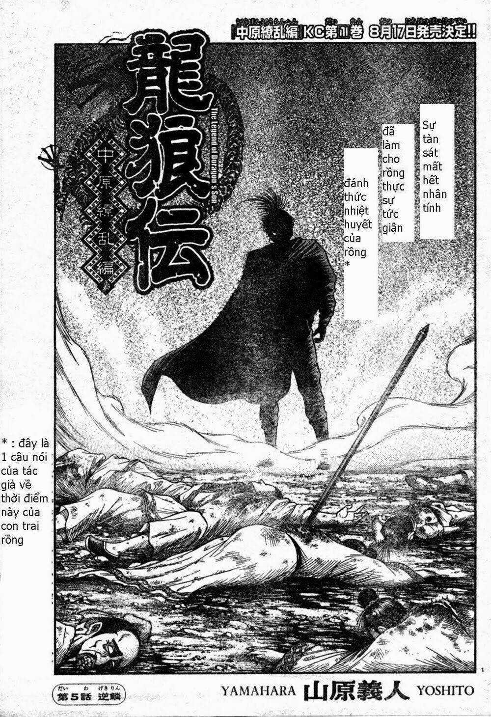 Chú Bé Rồng - Ryuuroden Chapter 163 trang 0