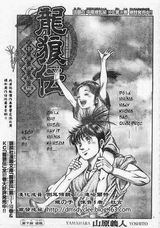 Chú Bé Rồng - Ryuuroden Chapter 165 trang 0