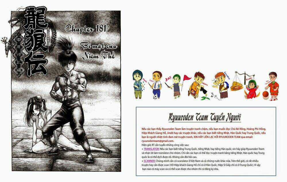 Chú Bé Rồng - Ryuuroden Chapter 181 trang 0