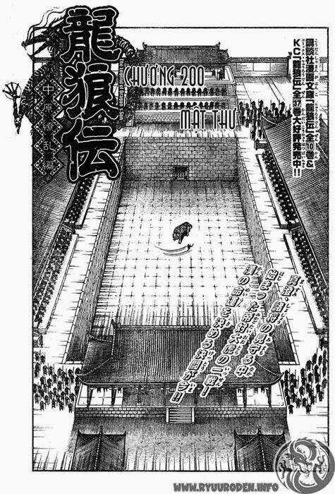 Chú Bé Rồng - Ryuuroden Chapter 200 trang 1