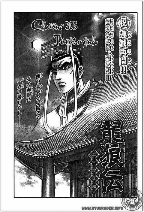 Chú Bé Rồng - Ryuuroden Chapter 203 trang 0