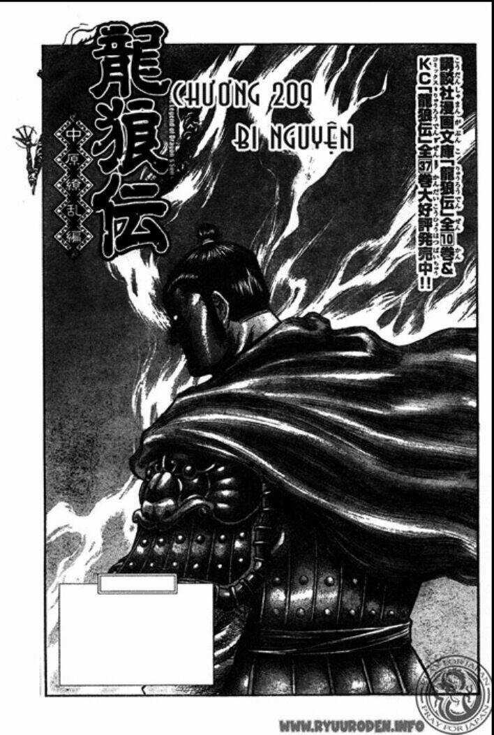 Chú Bé Rồng - Ryuuroden Chapter 209 trang 0