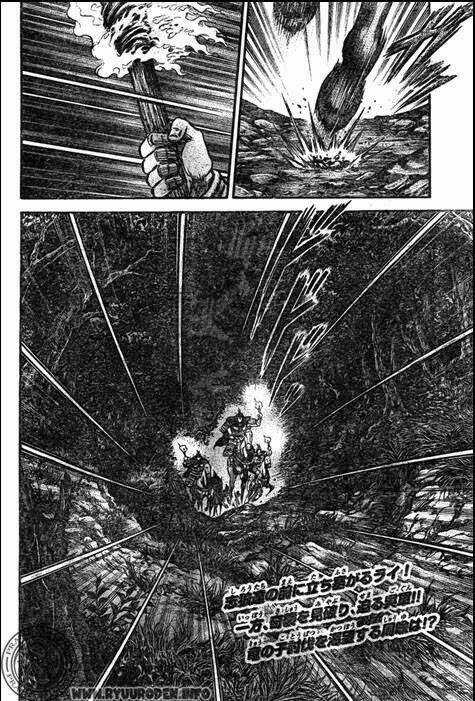 Chú Bé Rồng - Ryuuroden Chapter 210 trang 1