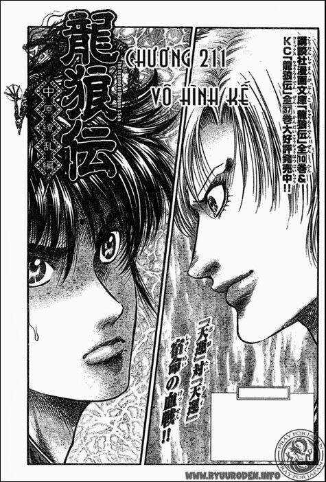 Chú Bé Rồng - Ryuuroden Chapter 211 trang 0