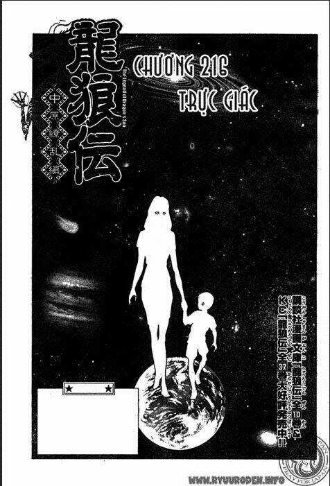 Chú Bé Rồng - Ryuuroden Chapter 216 trang 0