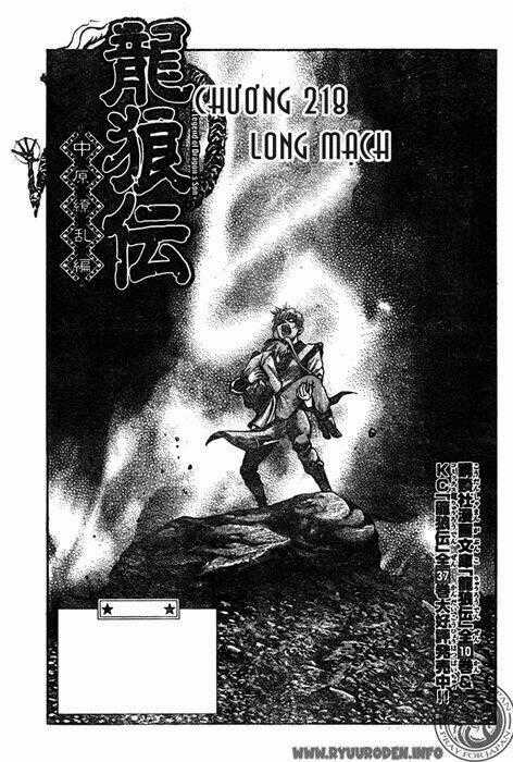 Chú Bé Rồng - Ryuuroden Chapter 218 trang 0