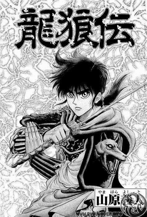 Chú Bé Rồng - Ryuuroden Chapter 24 trang 2