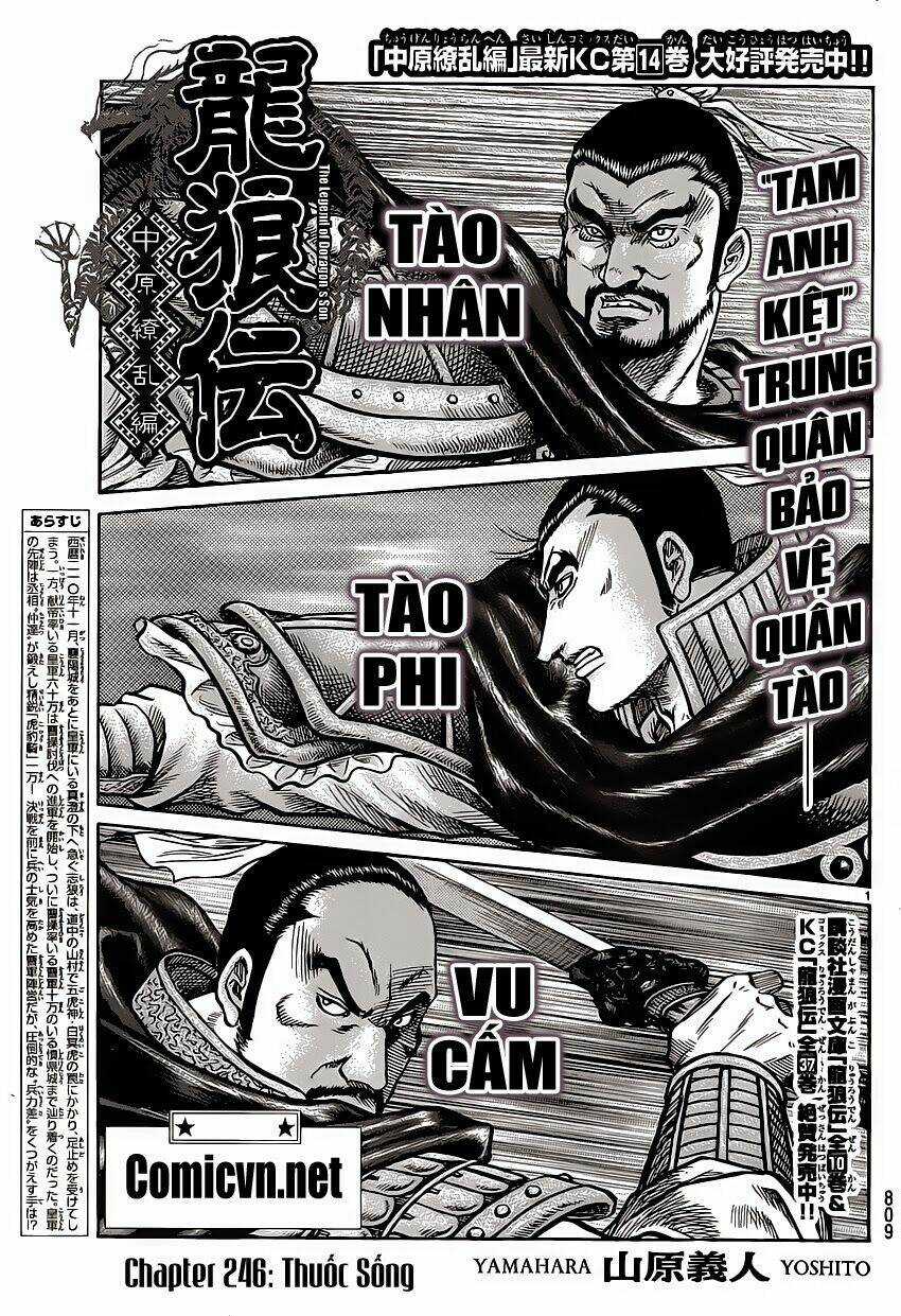 Chú Bé Rồng - Ryuuroden Chapter 245 trang 0