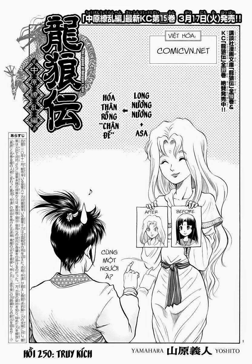 Chú Bé Rồng - Ryuuroden Chapter 250 trang 0