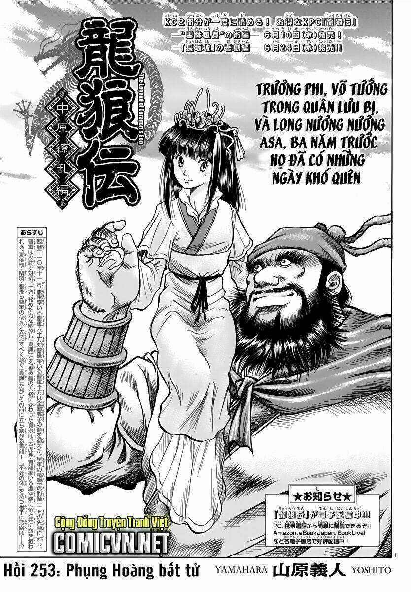 Chú Bé Rồng - Ryuuroden Chapter 253 trang 0