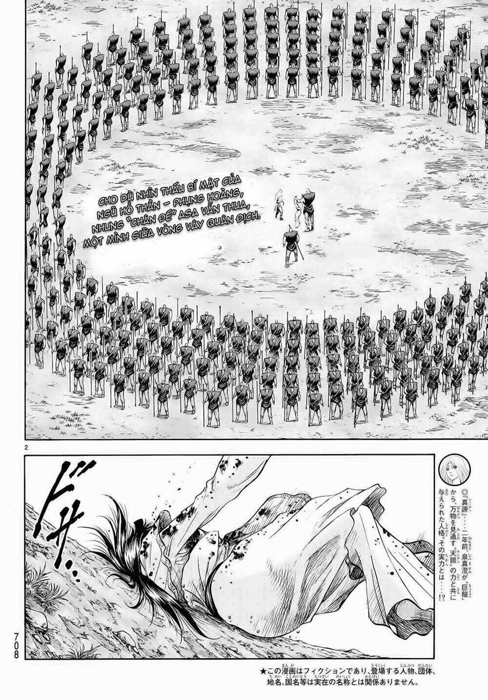 Chú Bé Rồng - Ryuuroden Chapter 256 trang 1