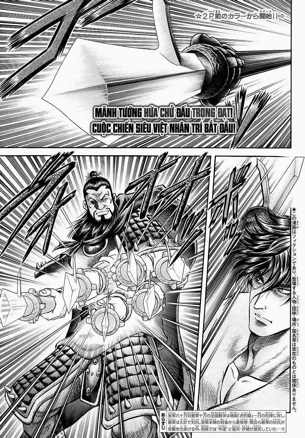 Chú Bé Rồng - Ryuuroden Chapter 258 trang 1