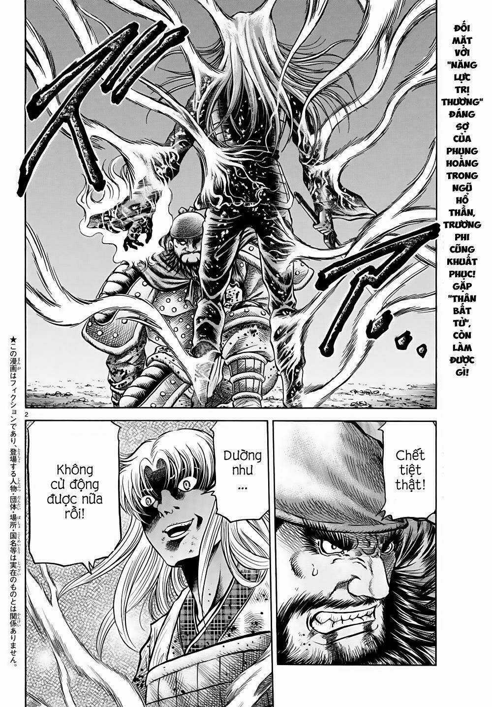 Chú Bé Rồng - Ryuuroden Chapter 260 trang 1