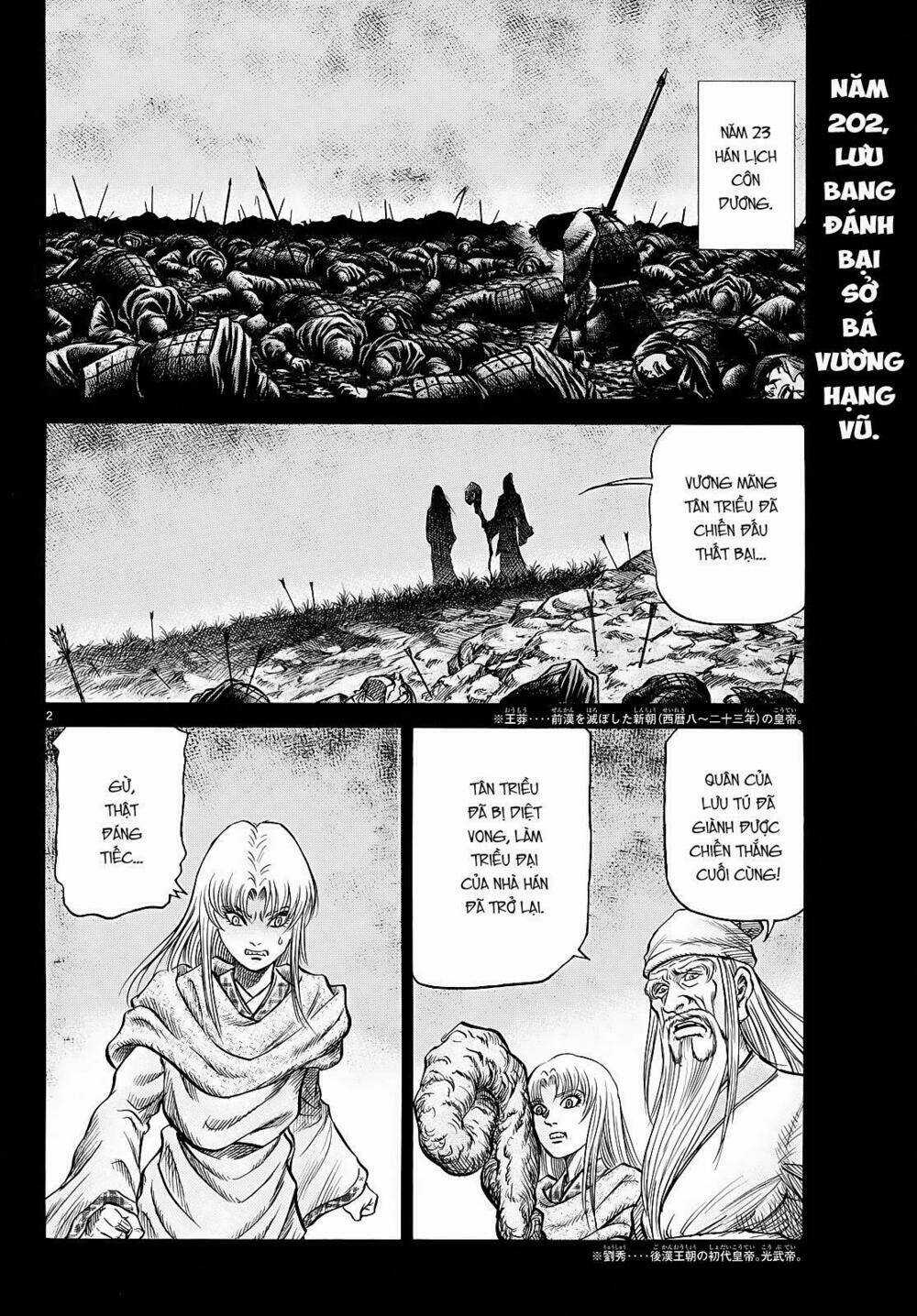 Chú Bé Rồng - Ryuuroden Chapter 261 trang 1
