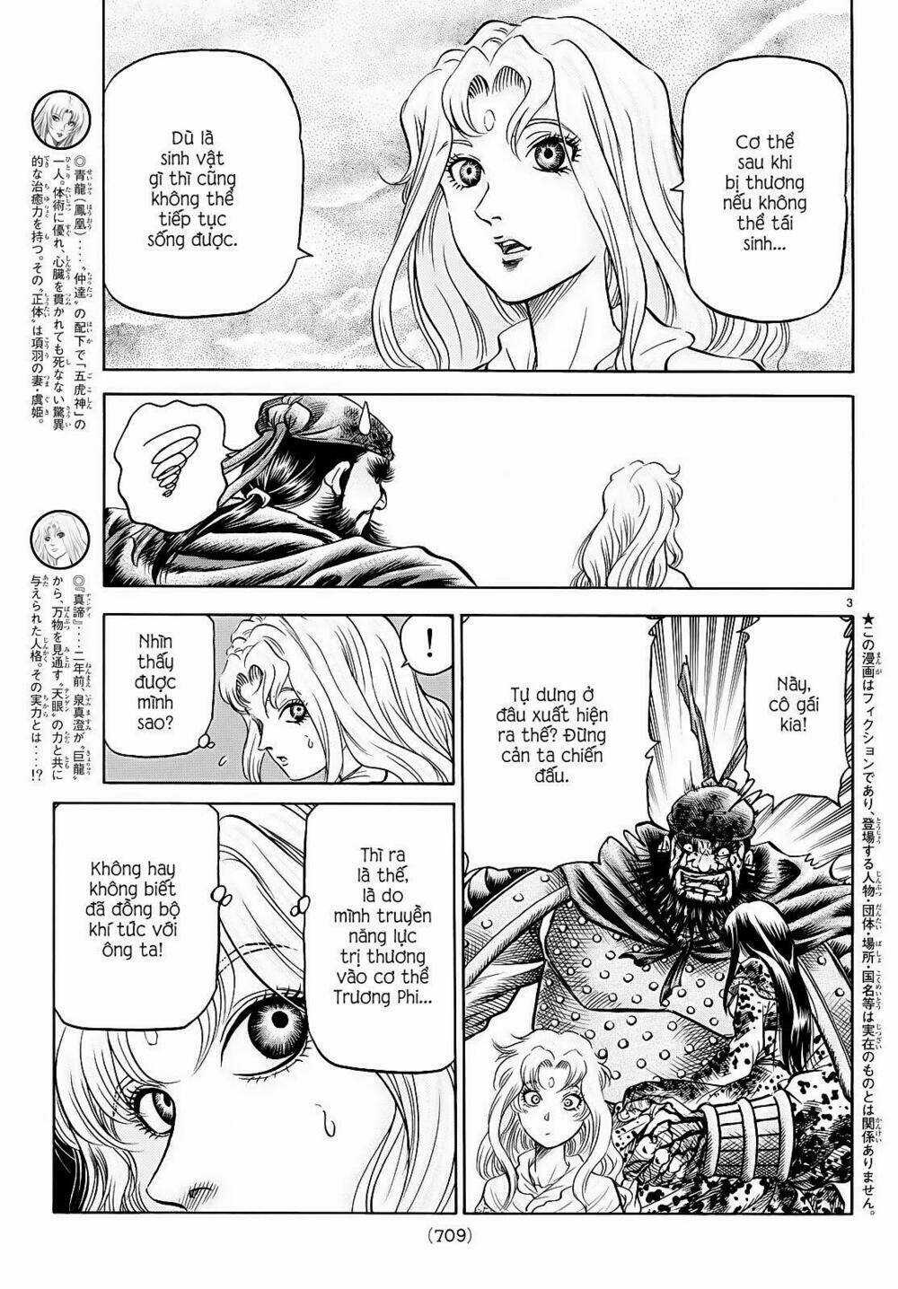 Chú Bé Rồng - Ryuuroden Chapter 262 trang 1