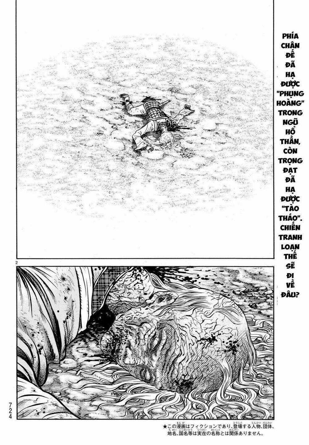 Chú Bé Rồng - Ryuuroden Chapter 263 trang 1